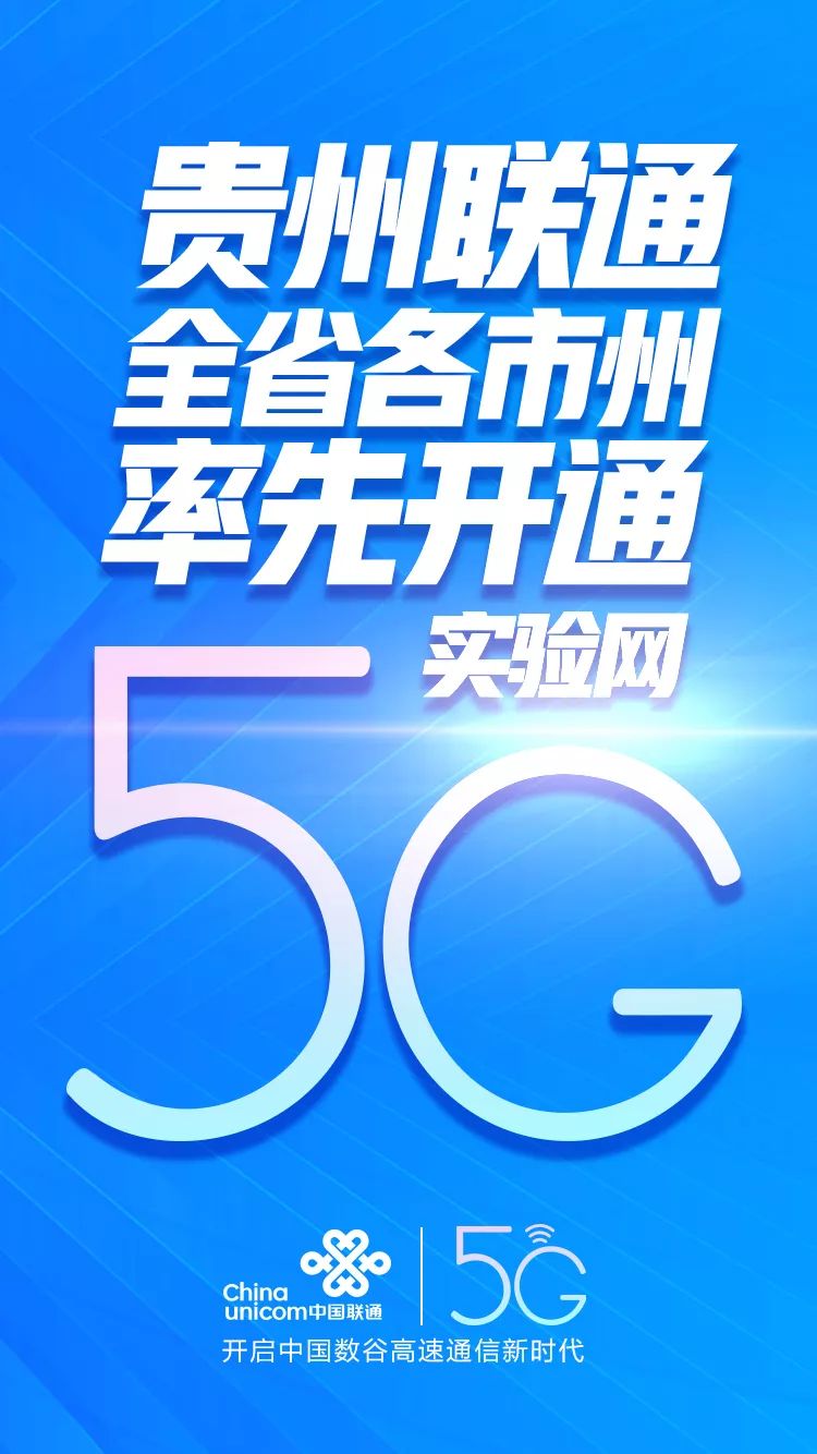 5G 手机串号技术：变革通信服务，保障用户安全  第2张