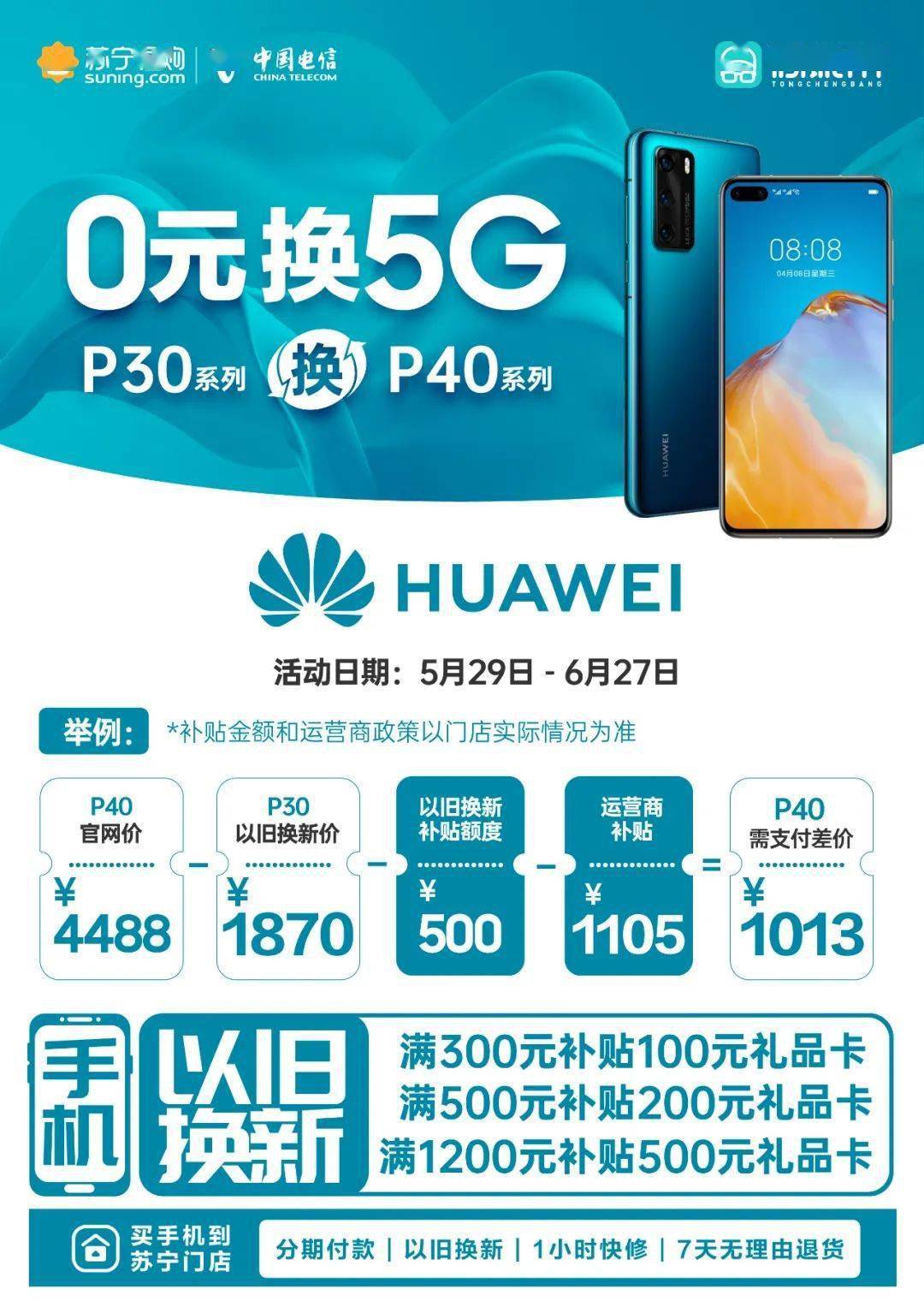 5G 手机与 U 盘扩充的融合：优势与挑战解析  第3张