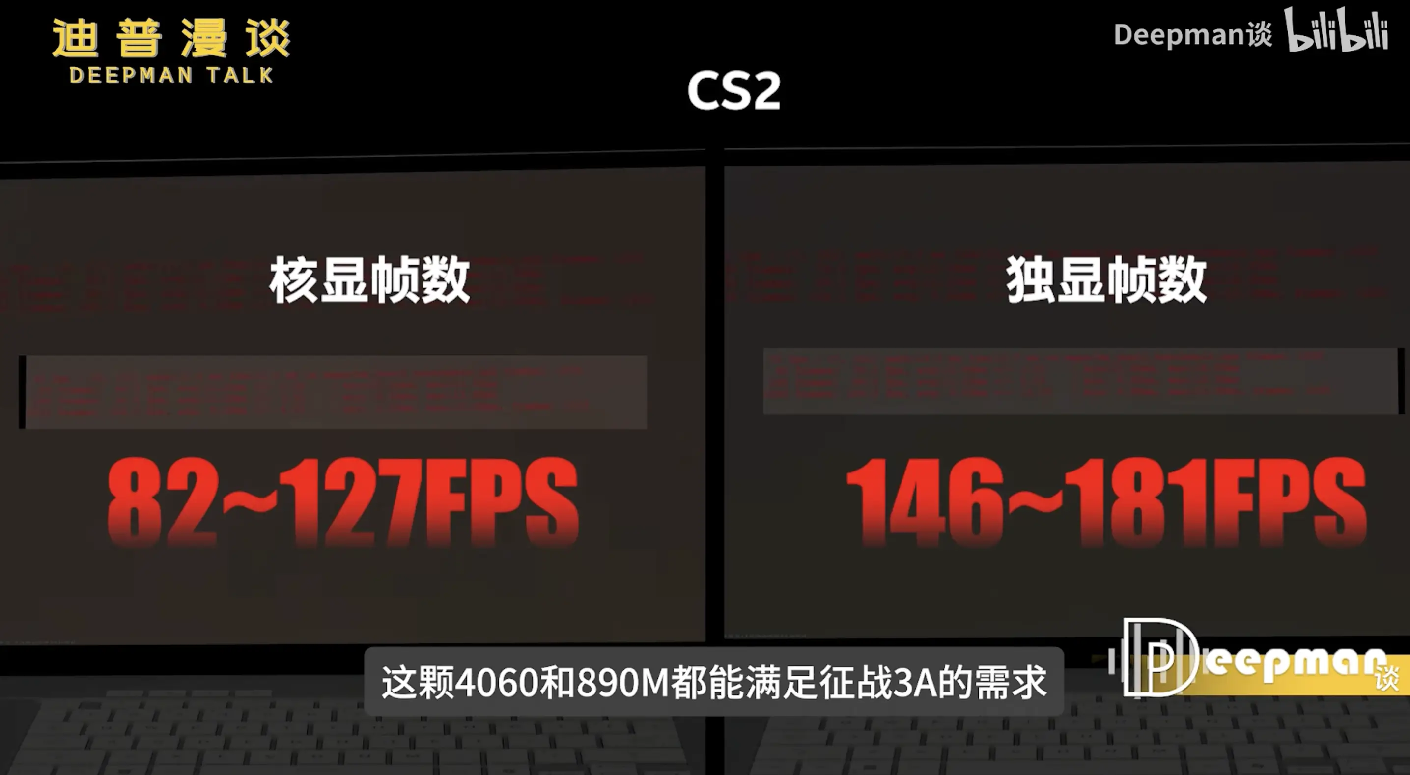 GT740 与 HD7700 显卡性能对比，谁才是游戏玩家的最佳选择？  第1张