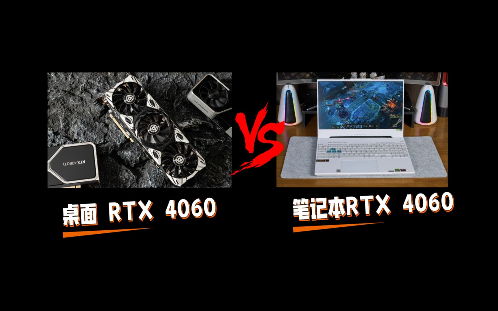 GT740 与 HD7700 显卡性能对比，谁才是游戏玩家的最佳选择？  第10张