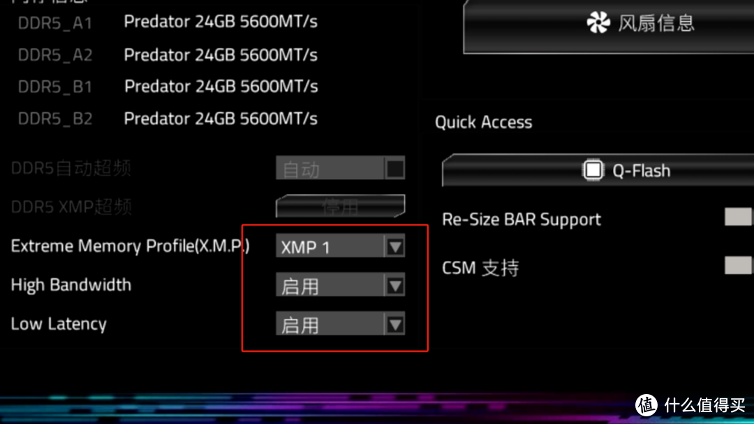 ddr5插ddr3 DDR5 插入 DDR3 的具体操作及相关讨论：提升用户体验的关键  第9张