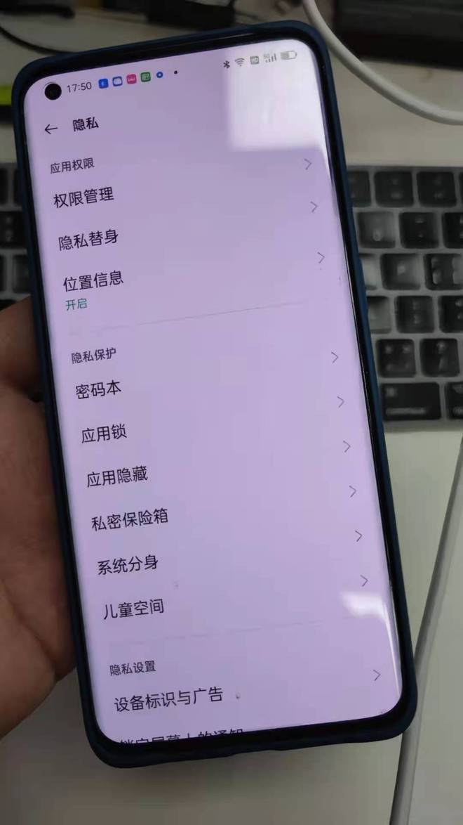 Android 与 iOS 系统手机蓝牙功能的异同点详细探讨  第5张