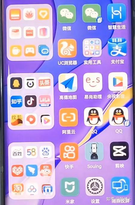 Android 与 iOS 系统手机蓝牙功能的异同点详细探讨  第7张