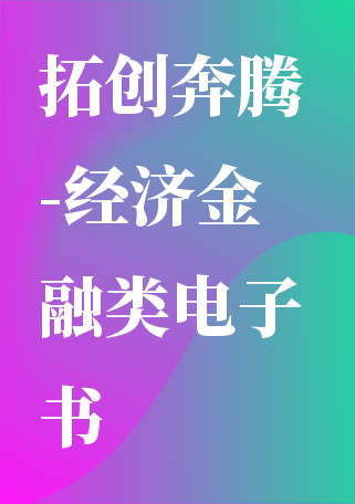 五代手机成本构成解析：技术研发、生产制造与市场推广的经济博弈  第5张