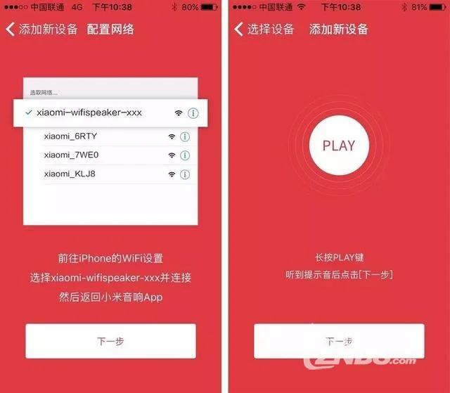 360 音箱与 WiFi 连接问题探讨及实用技巧分享  第5张