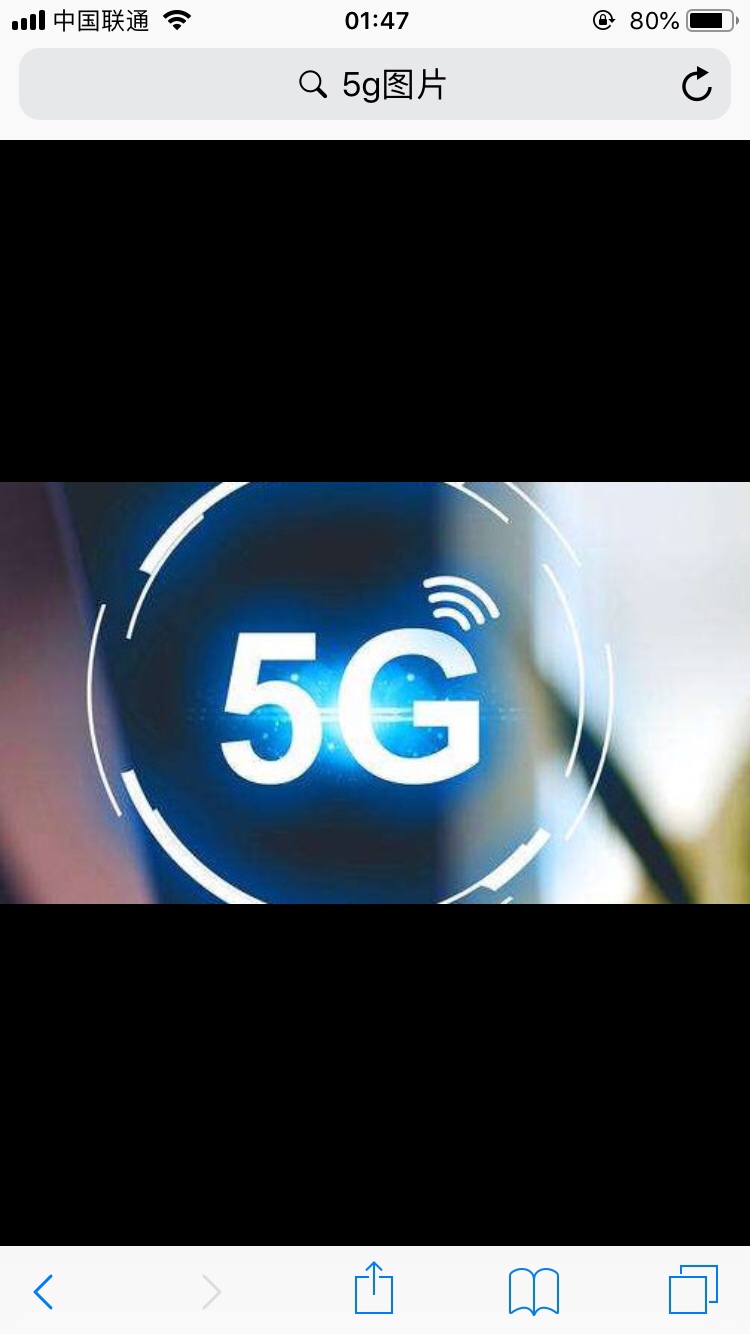 5G 技术引领安徽移动新潮流，开启生活新篇章  第4张