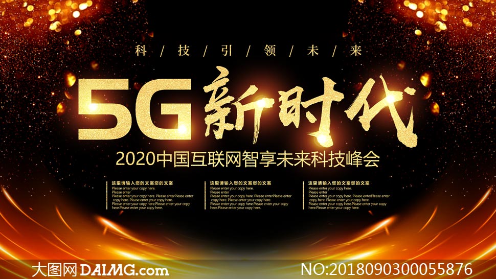 5G 技术引领安徽移动新潮流，开启生活新篇章  第6张