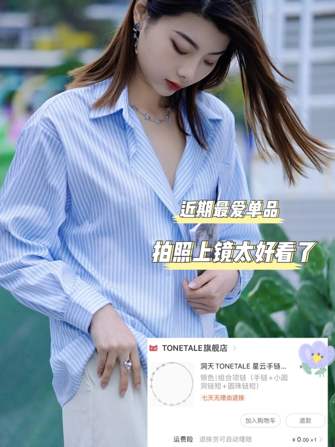 魅力瞬间：美女与 5G 的完美结合，科技点亮生活  第3张