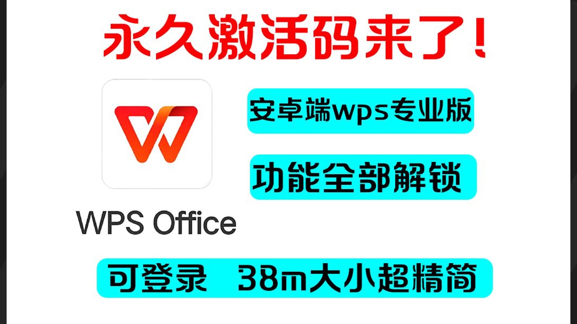 安卓广告弹窗泛滥，这些方法帮你彻底去除，还手机一片纯净  第1张