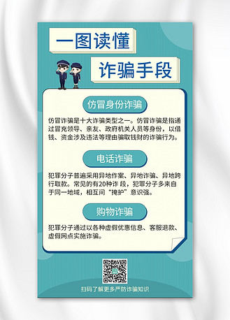 安卓广告弹窗泛滥，这些方法帮你彻底去除，还手机一片纯净  第8张