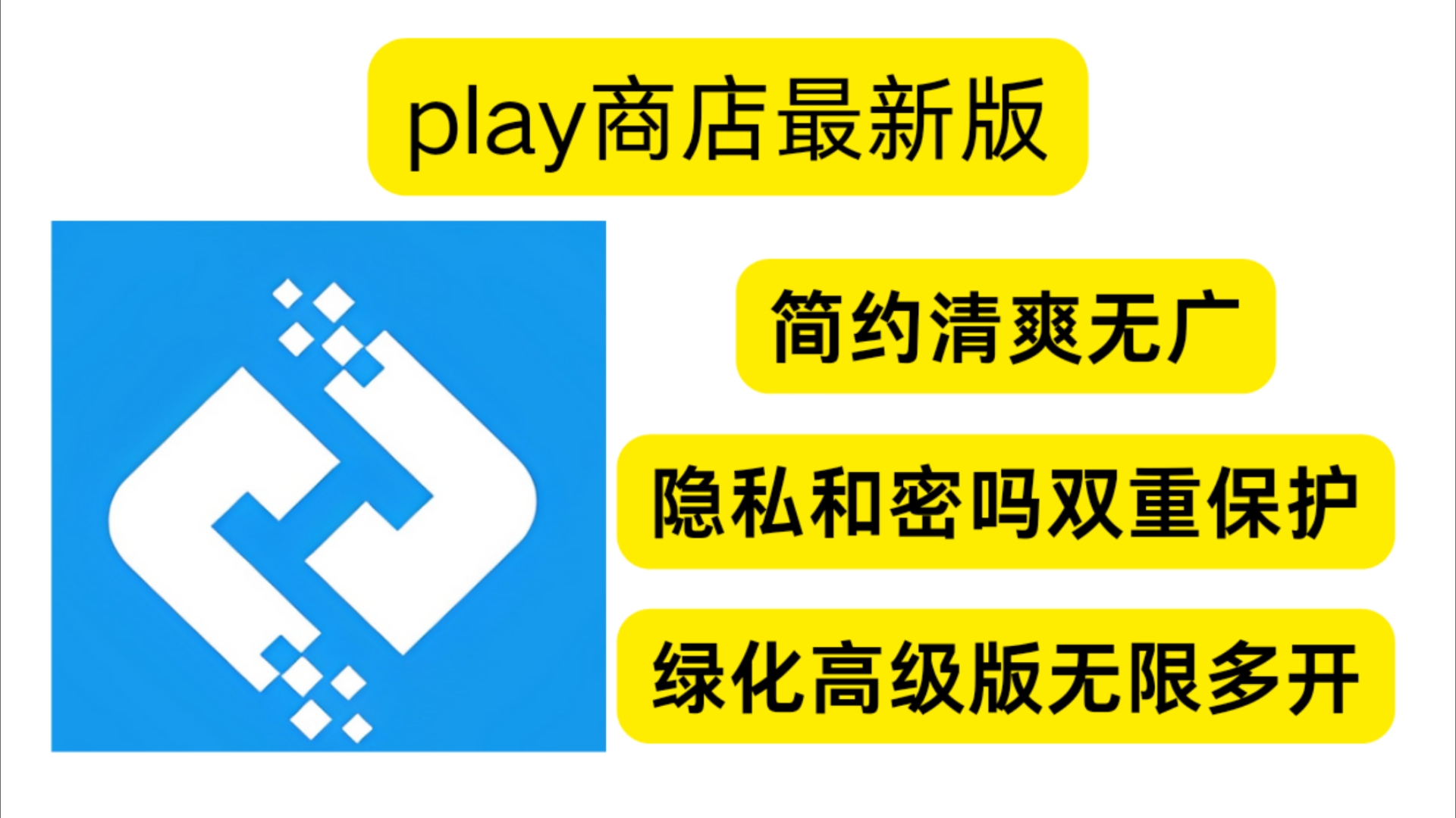 安卓系统图标隐藏功能虽好，但也有不便之处，如何关闭？  第3张