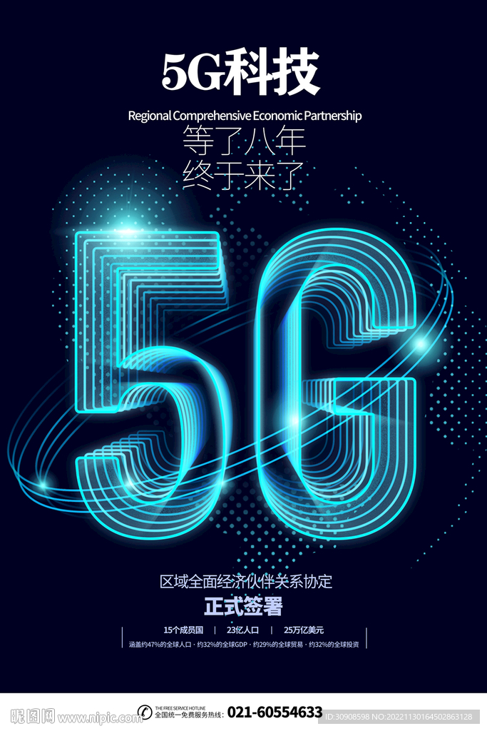 零元抢购 5G 智能手机，引领科技潮流，改变生活方式  第6张