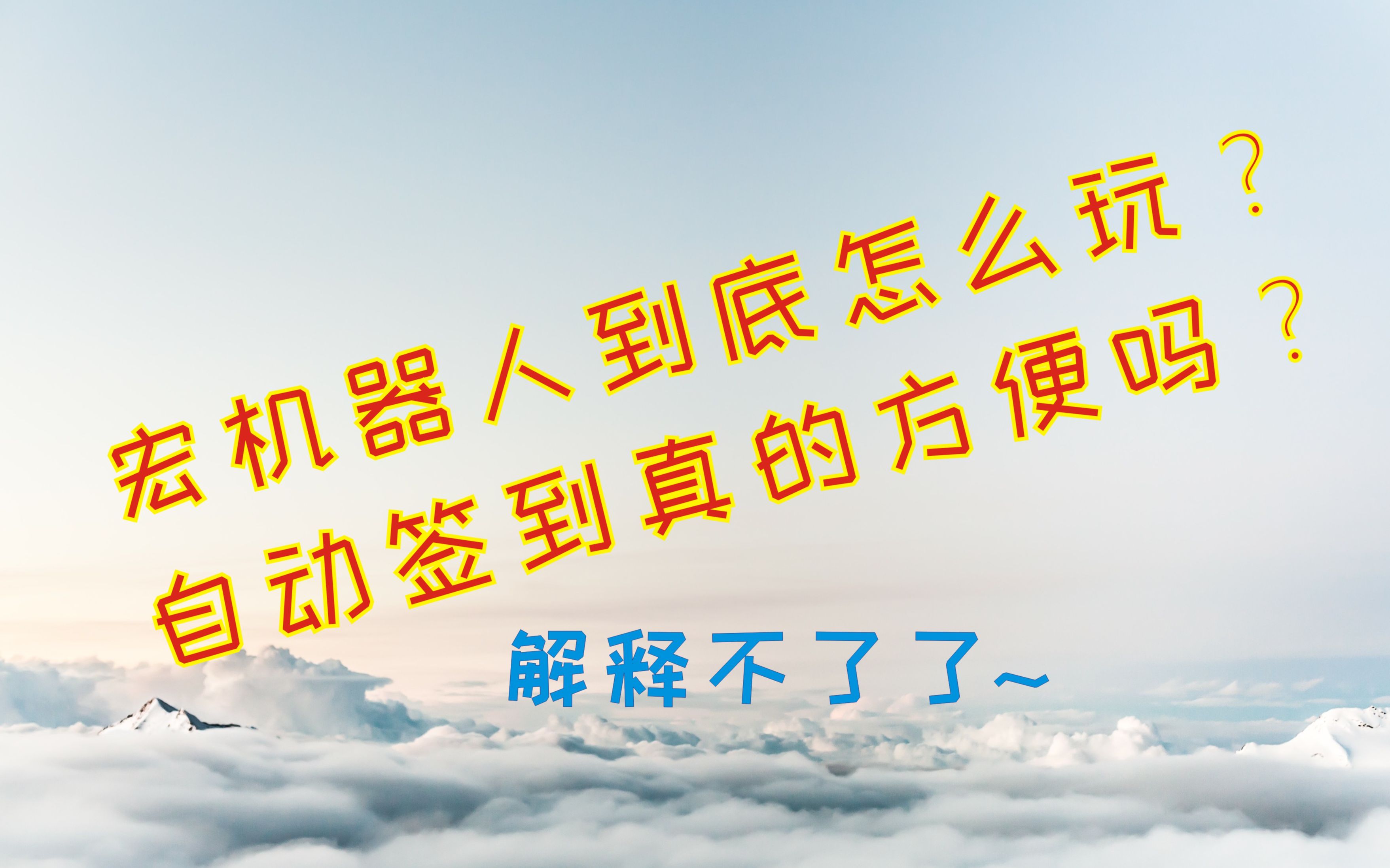 安卓系统上传照片失败原因及解决方案探讨