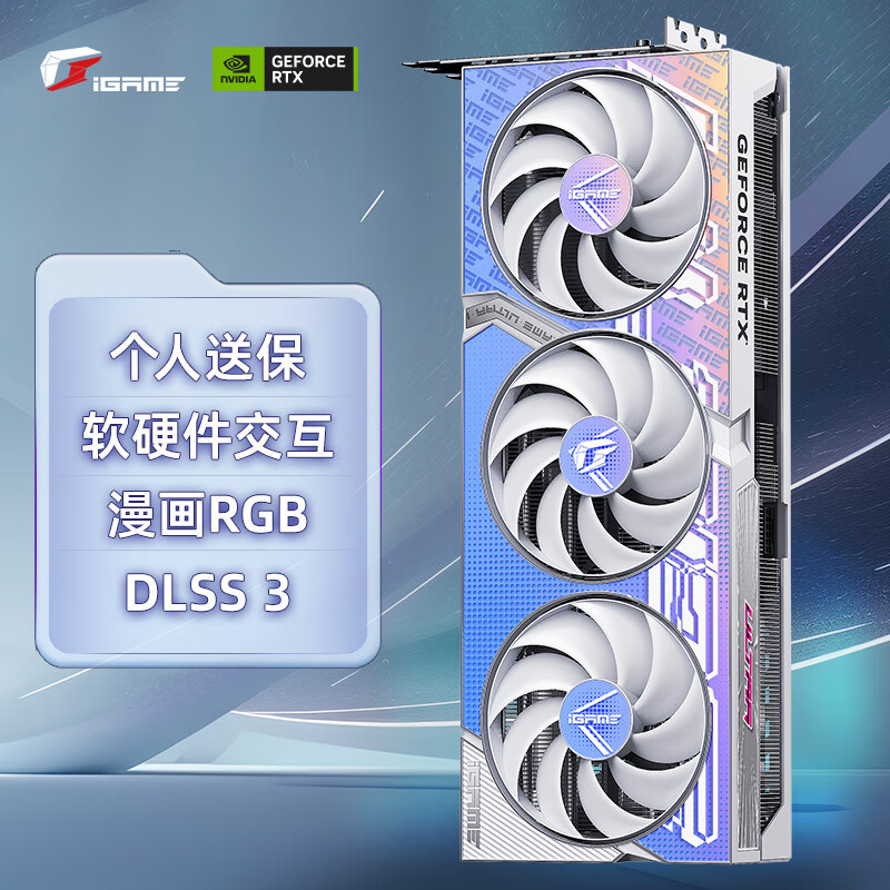 七彩虹 GT610 显卡 2G 版：照亮游戏生涯的璀璨明星  第10张