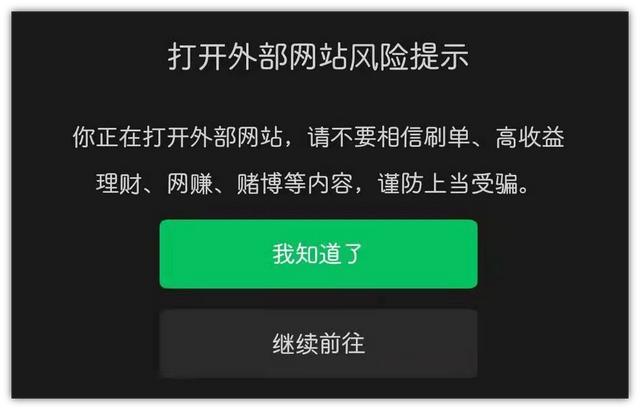 微信公众号文章撤回现象探讨：Android 平台上的痛苦选择与反思遗憾  第4张