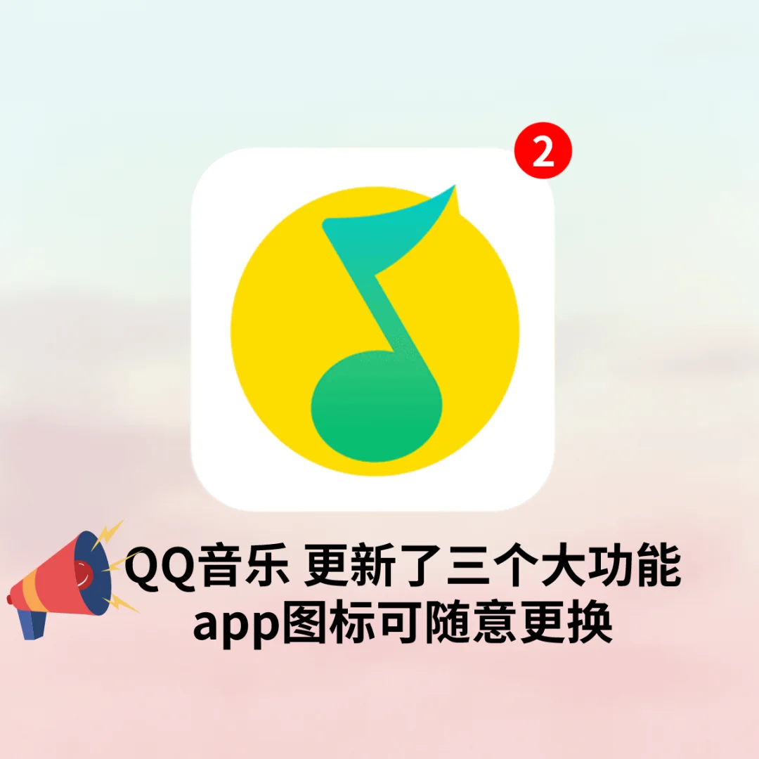 QQ 音乐与音响设备深度融合，带你享受独特音乐沉浸式体验  第4张