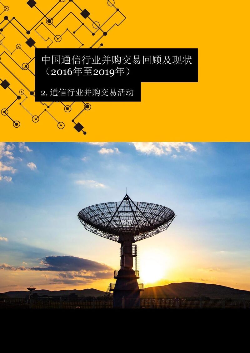 贵阳 5G 手机登记活动：科技与生活深度融合的创新形式  第10张