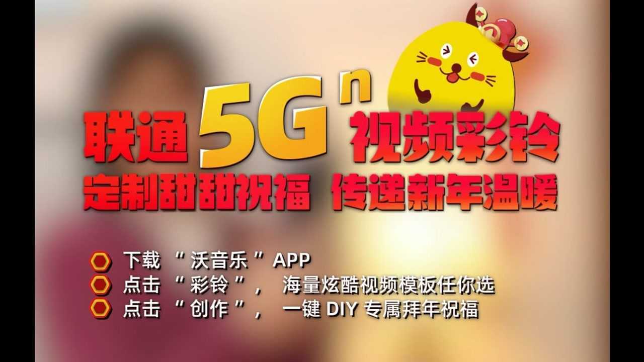 5G 手机普及，彩铃选择多样，个性化铃声成情感寄托  第4张