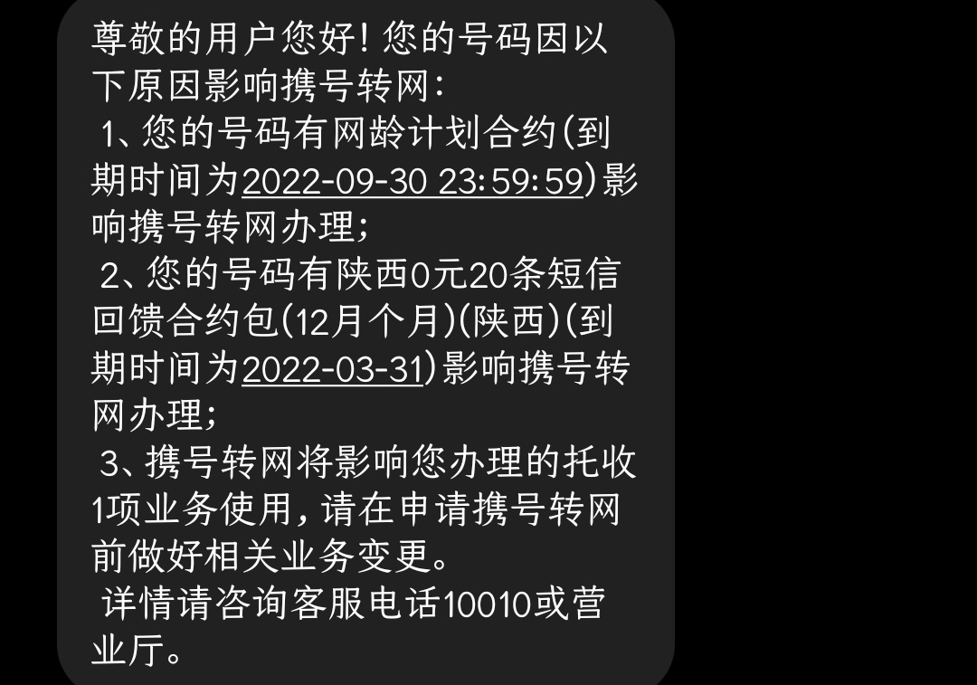 5G 虽好，但我为什么要取消它？  第7张