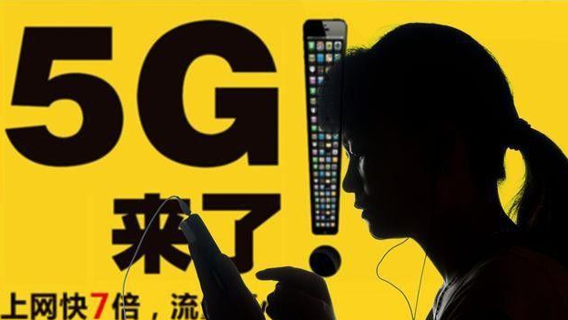 5G 手机热潮：联通与电信的竞争，为用户带来的独特体验  第8张