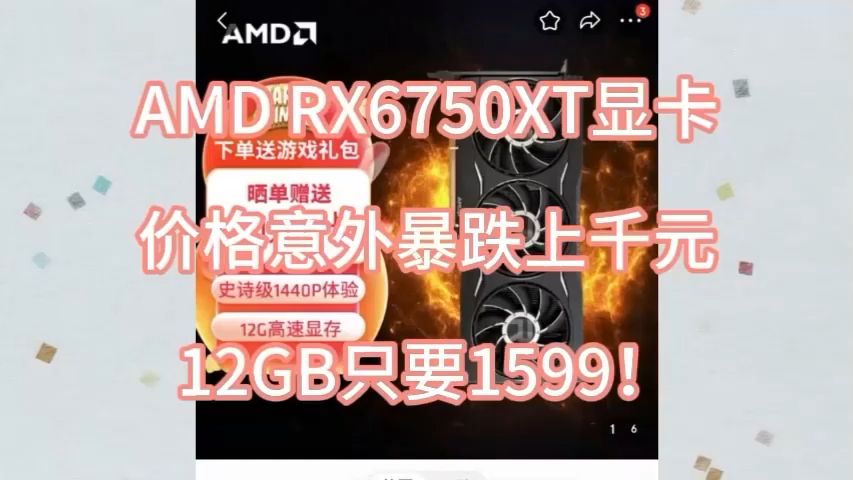 回顾显卡历史：8600GT 与 AMDHD2000 系列显卡的辉煌岁月  第5张