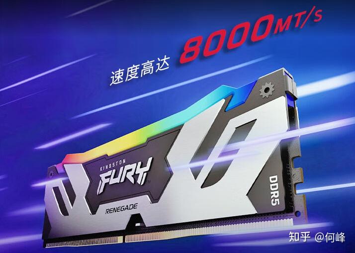 DDR5 内存时代：速度狂飙，性能跃进，震撼变革  第7张