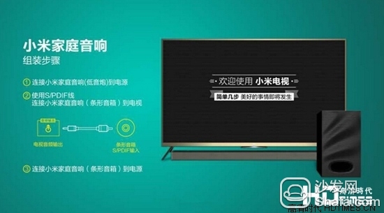 小米 Soundbar：让音乐为生活增色，开启便捷愉悦新体验  第5张