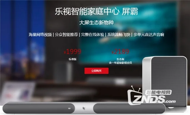 小米 Soundbar：让音乐为生活增色，开启便捷愉悦新体验  第9张