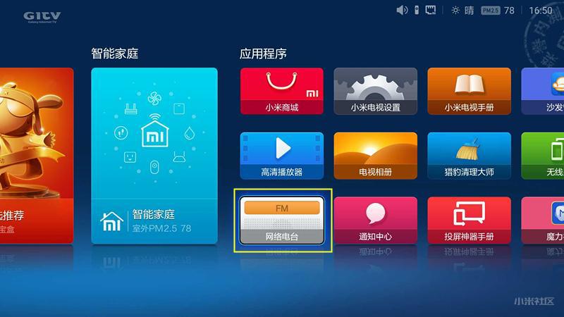 小米 Soundbar：让音乐为生活增色，开启便捷愉悦新体验  第10张