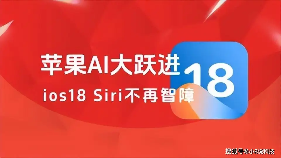 安卓与 iOS 系统对比：开放性与封闭性的较量，谁更胜一筹？  第5张