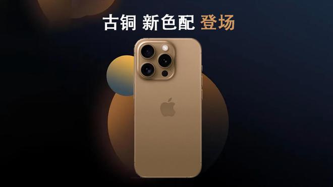 安卓用户必看！如何下载 iPhone11 主题，让你的手机也能拥有苹果般的流畅与美观  第4张