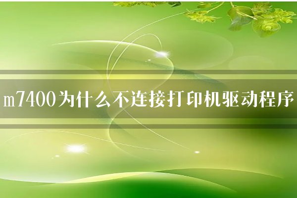 小巧精美的迷你打印机：完美接入安卓系统，为生活带来更多便利