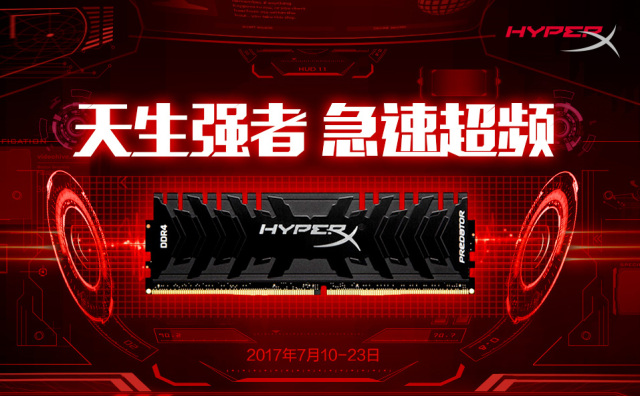 ddr4和ddr7 DDR4 与 DDR7：内存领域的革命，探索两大标准的优缺点与潜力  第6张