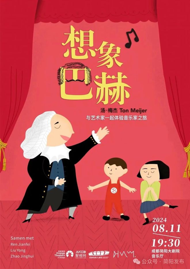 通联支付与音箱的完美融合：音乐与支付的奇妙结合，带来全新生活体验  第6张