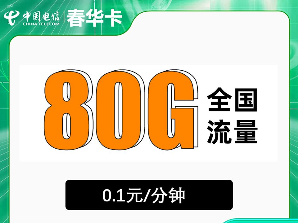 滨州青年眼中的 5G 手机与移动号码：科技变革生活的新力量  第3张