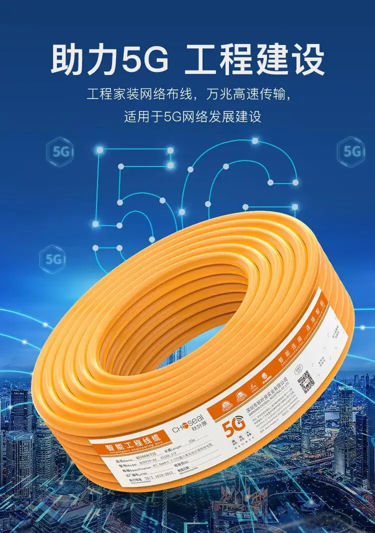 滨州青年眼中的 5G 手机与移动号码：科技变革生活的新力量  第4张