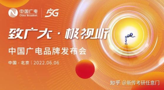 滨州青年眼中的 5G 手机与移动号码：科技变革生活的新力量  第8张