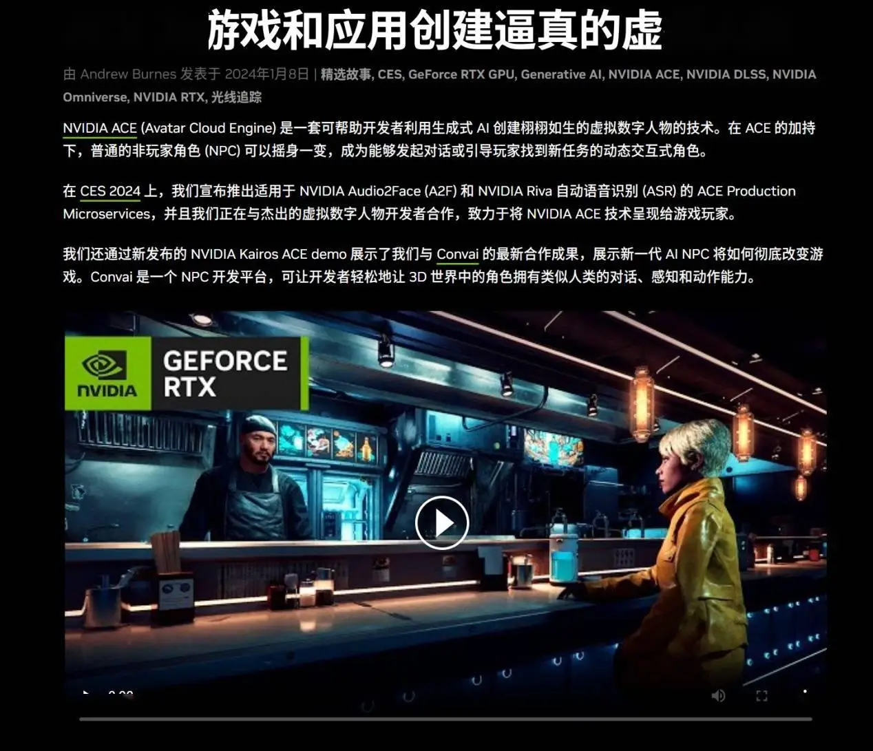 NVIDIA9500GT：曾经的游戏神器，今日的怀旧经典  第2张