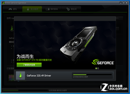 NVIDIA9500GT：曾经的游戏神器，今日的怀旧经典  第3张