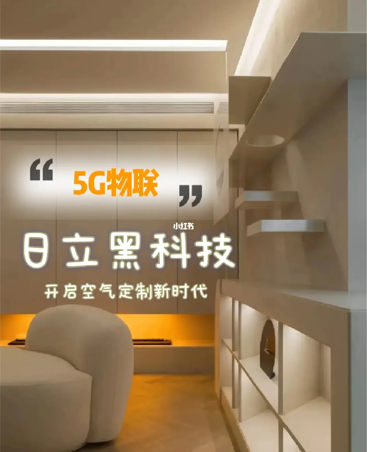 5G 技术推动短信进入新时代，速度革命带来全新交流体验  第5张