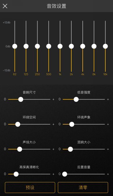 电脑对接音响设备，提升音乐欣赏体验的方法与步骤  第2张