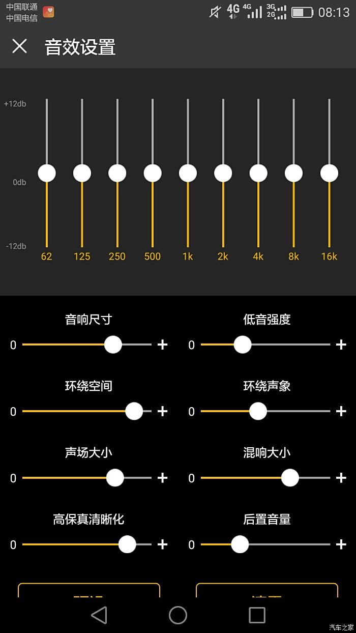 电脑对接音响设备，提升音乐欣赏体验的方法与步骤  第4张