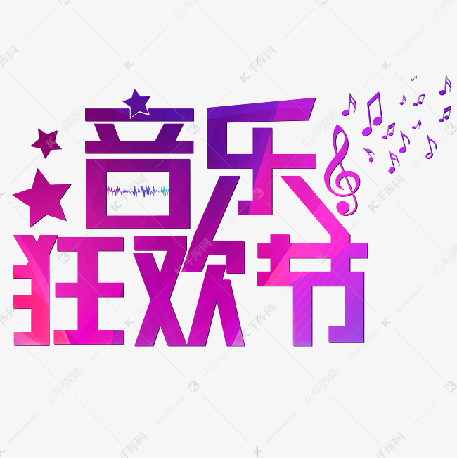 音乐的魅力：板凳连接音响，带你感受不一样的音符世界  第5张