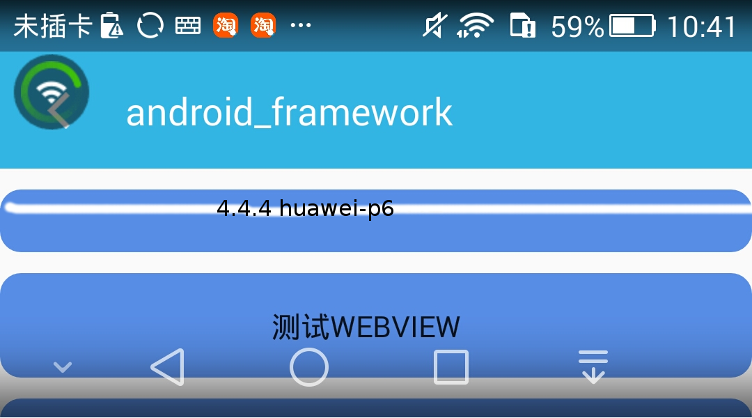 Android 系统中优雅关闭无线网络的方法  第1张