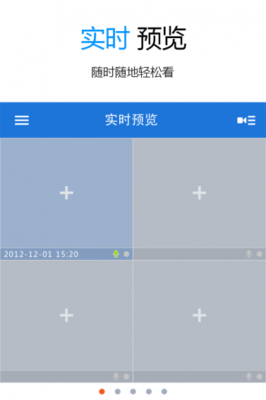 Android 系统中优雅关闭无线网络的方法  第2张