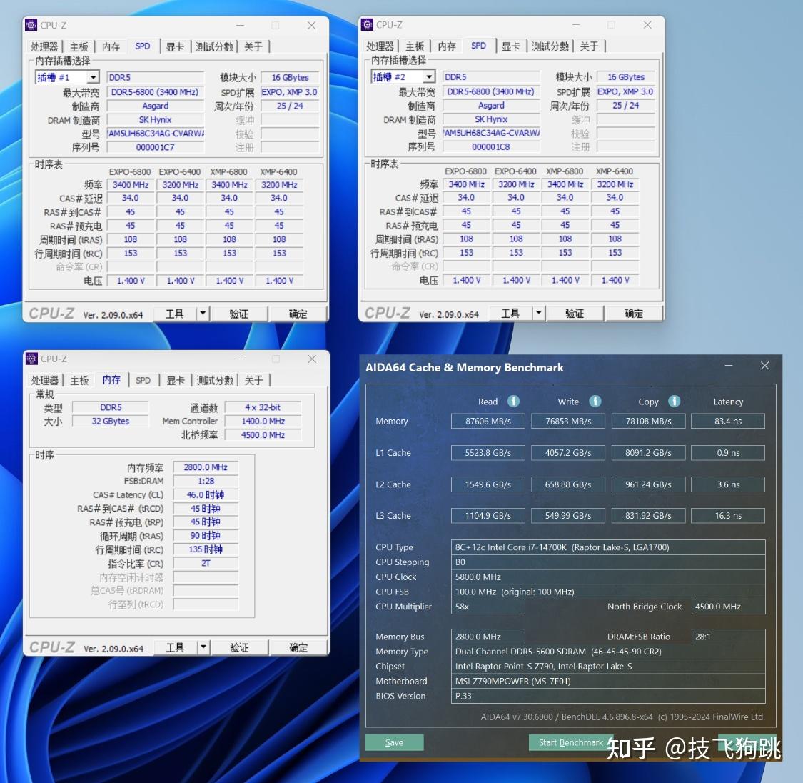 ddr3跟ddr5 DDR3 与 DDR5 内存技术对比：谁能在科技竞赛中胜出？  第3张