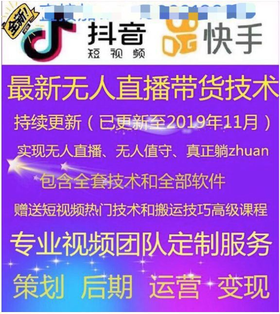 快手安卓版如何安全退出账号？详细步骤解析  第2张