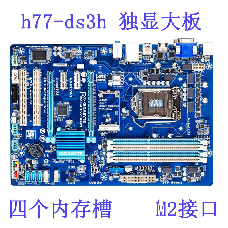 主板ddr2 ddr3 DDR2 与 DDR3：内存技术的发展与青春梦想的纠葛  第7张