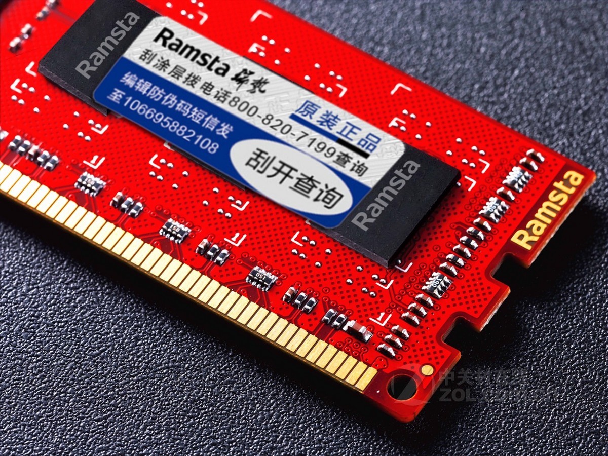 DDR2800 与 DDR31600 内存条大揭秘：差异与应用体验全面解析  第5张