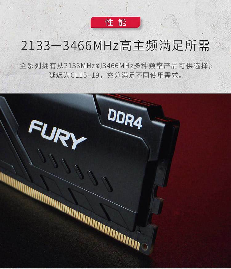 DDR3 和 DDR4 内存条对比：速度、容量、价格等全方位解析  第4张